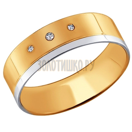 Обручальное кольцо из комбинированного золота с алмазной гранью с бриллиантами 1110157