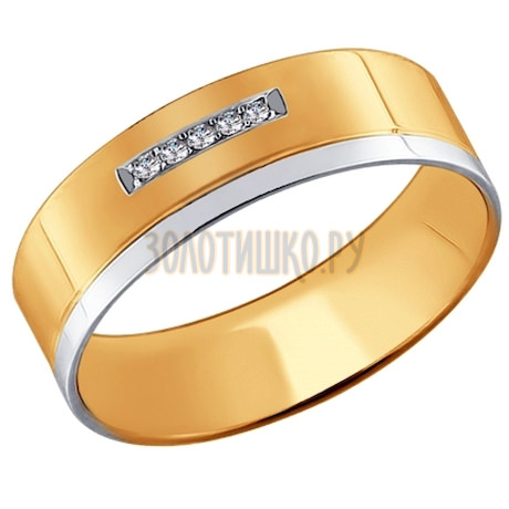 Обручальное кольцо из комбинированного золота с алмазной гранью с бриллиантами 1110158
