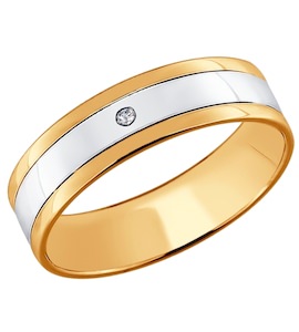 Обручальное кольцо из комбинированного золота с бриллиантом 1110161