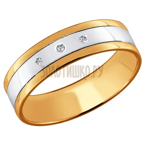 Обручальное кольцо из комбинированного золота с бриллиантами 1110162