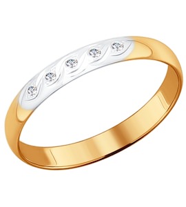 Обручальное кольцо из золота с бриллиантами 1110167