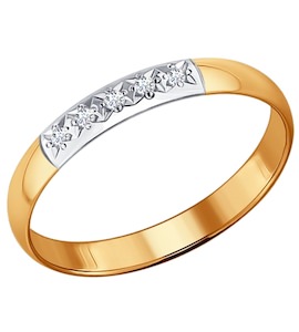 Обручальное кольцо из золота с бриллиантами 1110168