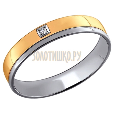 Обручальное кольцо из комбинированного золота 1110172