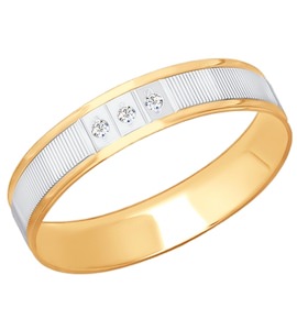 Обручальное кольцо из золота с алмазной гранью с бриллиантами 1110181