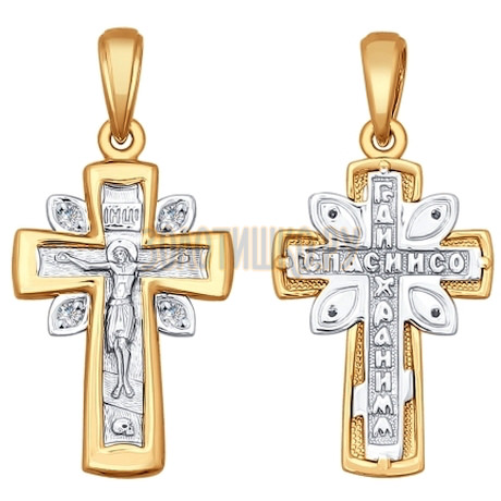 Крест из комбинированного золота с бриллиантами 1120051