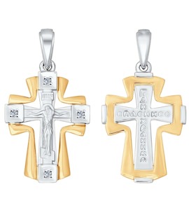 Крест из комбинированного золота с бриллиантами 1120074
