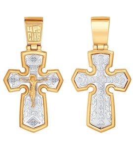 Крест из комбинированного золота с бриллиантами 1120082