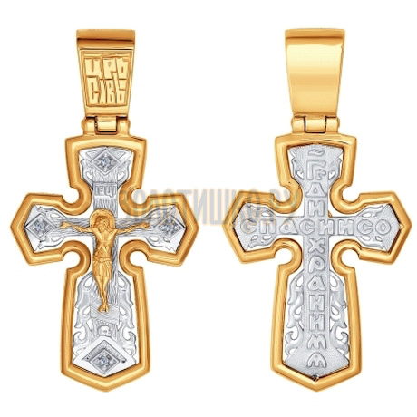 Крест из комбинированного золота с бриллиантами 1120082