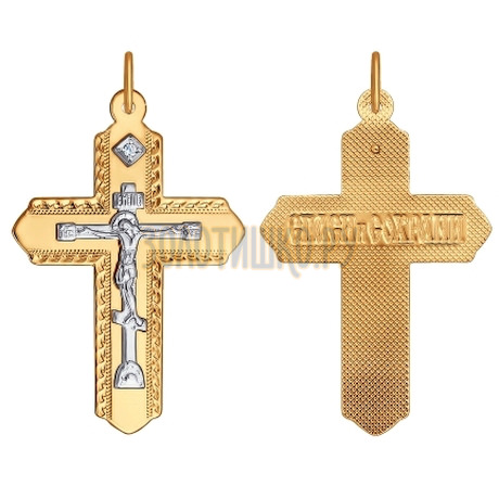 Крест из комбинированного золота с алмазной гранью с бриллиантом 1120090