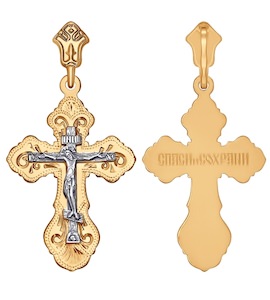 Крест из комбинированного золота с гравировкой 121035