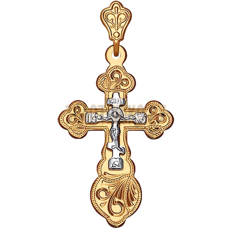 Православный крест с гравировкой 121148