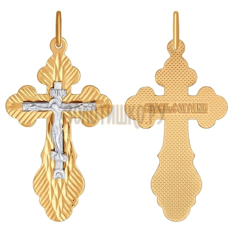 Крест из комбинированного золота с алмазной гранью 121311