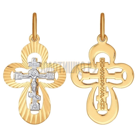 Крест из комбинированного золота с алмазной гранью 121389