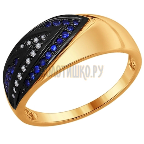 Кольцо из золота с красными бриллиантами и сапфирами 2011059