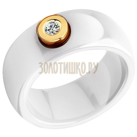 Белое керамическое кольцо с бриллиантом 6015003