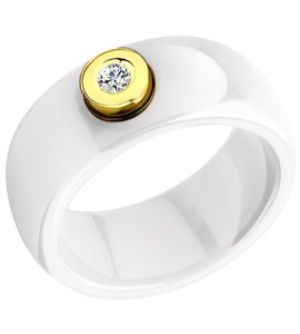 Кольцо керамическое с бриллиантом и жёлтым золотом 6015005