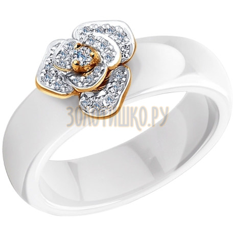 Кольцо из керамики с золотом и бриллиантами 6015009