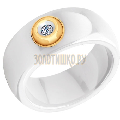 Белое керамическое кольцо с золотом и бриллиантом 6015013