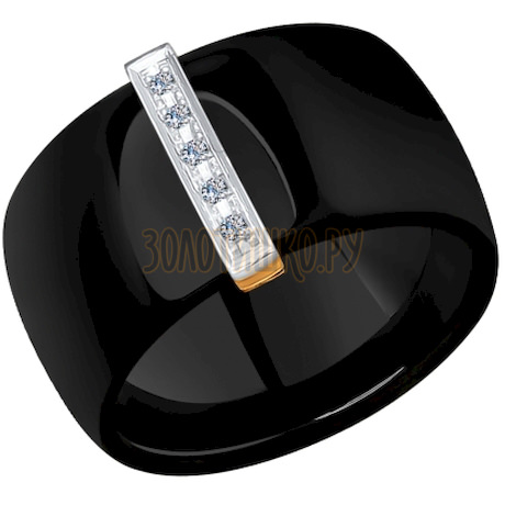 Чёрное керамическое кольцо с золотом и бриллиантами 6015024