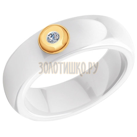 Белое керамическое кольцо с золотом и бриллиантом 6015028