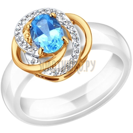 Белое керамическое кольцо с золотом и миксом камней 790010