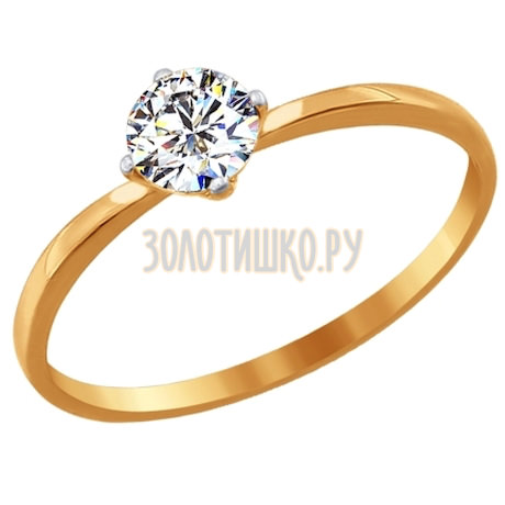 Помолвочное кольцо из золота со Swarovski Zirconia 81010206