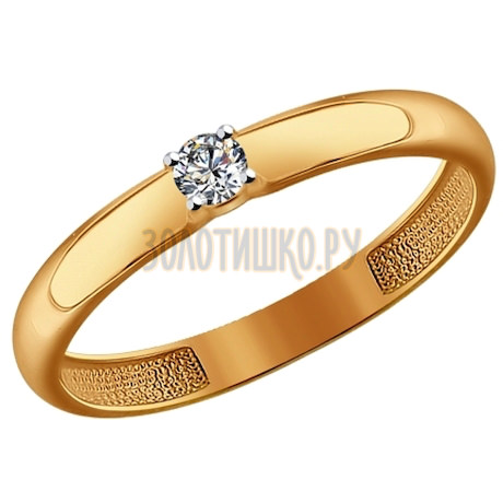 Помолвочное кольцо из золота со Swarovski Zirconia 81010221