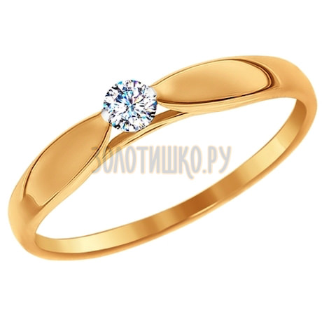 Помолвочное кольцо из золота со Swarovski Zirconia 81010234