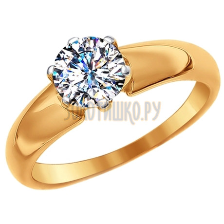 Помолвочное кольцо из золота со Swarovski Zirconia 81010236