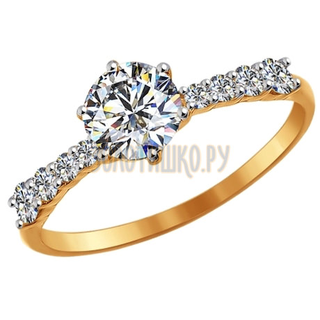 Помолвочное кольцо из золота со Swarovski Zirconia 81010240