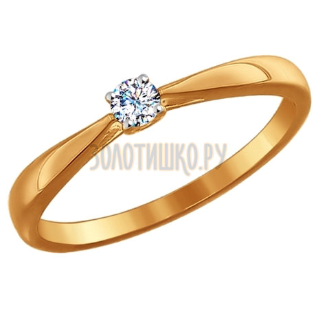 Помолвочное кольцо из золота со Swarovski Zirconia 81010241
