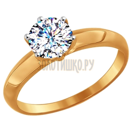 Помолвочное кольцо из золота со Swarovski Zirconia 81010245