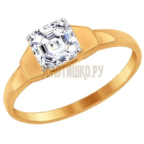Помолвочное кольцо из золота со Swarovski Zirconia 81010268