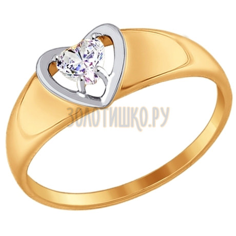 Помолвочное кольцо из золота со Swarovski Zirconia 81010297