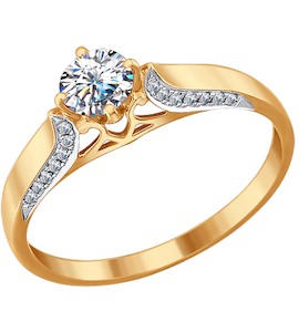 Помолвочное кольцо из золота с бриллиантами 9010014