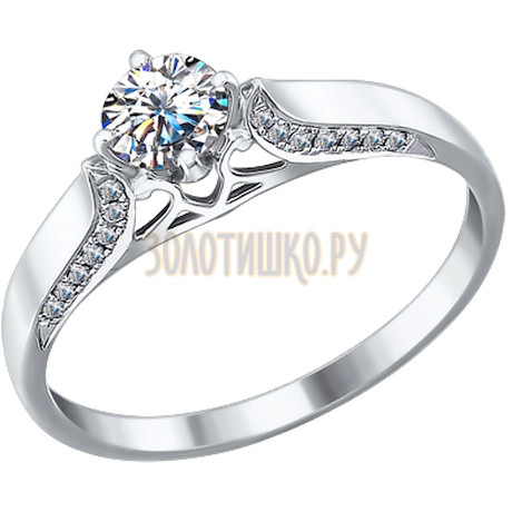 Помолвочное кольцо из белого золота с бриллиантами 9010015