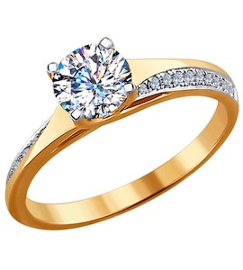 Помолвочное кольцо из золота с бриллиантами 9010026