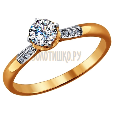 Помолвочное кольцо из золота с бриллиантами 9010027