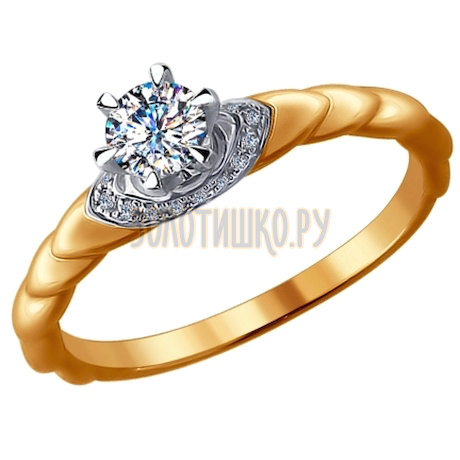 Помолвочное кольцо из комбинированного золота с бриллиантами 9010037