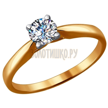 Помолвочное кольцо из комбинированного золота с бриллиантом 9010042