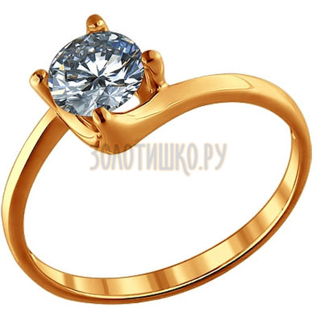 Помолвочное кольцо из золочёного серебра с фианитом 93010405