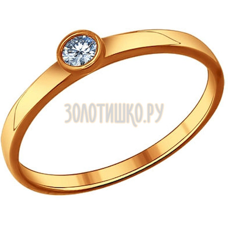 Помолвочное кольцо из золочёного серебра с фианитом 93010422