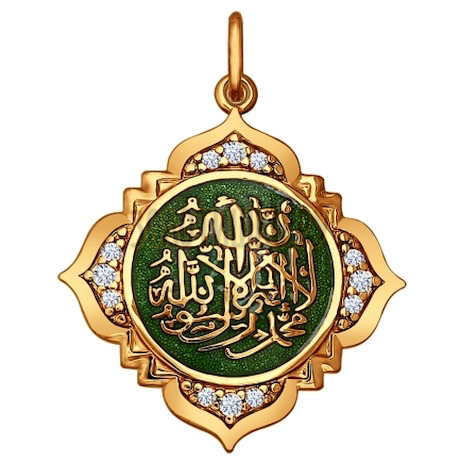 Мусульманская подвеска «99 имён Аллаха» 93030202
