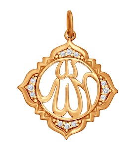 Мусульманская подвеска с символом Аллаха 93030204