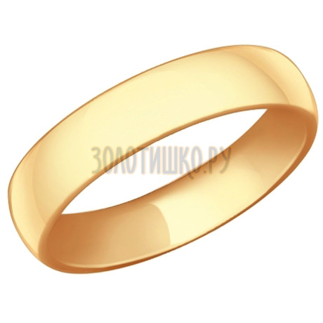 Обручальное кольцо из золочёного серебра 93110013