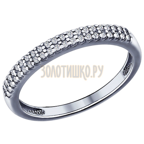 Серебряное кольцо с дорожкой фианитов 94011536