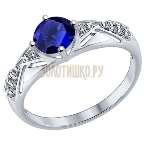 Кольцо из серебра с бесцветными и синим фианитами 94012217
