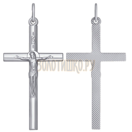 Католический крест из серебра 94120118