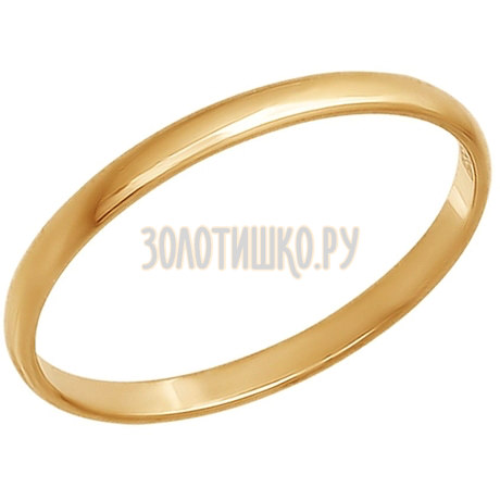Кольцо из золота 51-111-00322-1