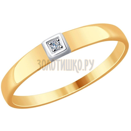 Кольцо из золота с бриллиантом 51-210-00143-1